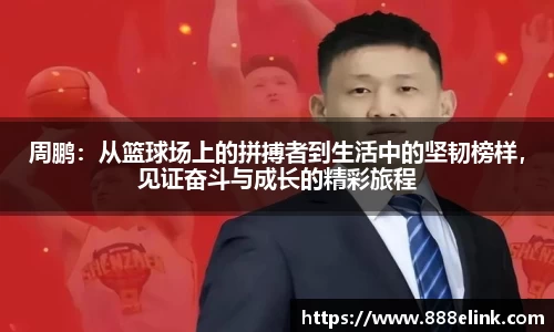 人生就是搏